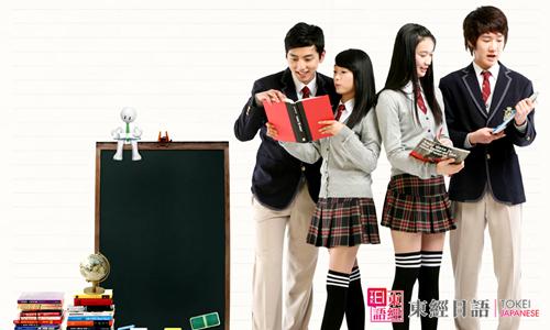 日語初學(xué)者-如何學(xué)日語-蘇州日語