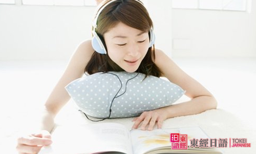 日語聽力-蘇州園區(qū)日語培訓(xùn)-好的日語學(xué)習(xí)網(wǎng)站