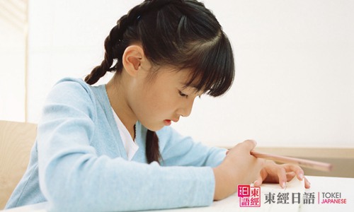 日語(yǔ)星期一到星期天-蘇州日語(yǔ)