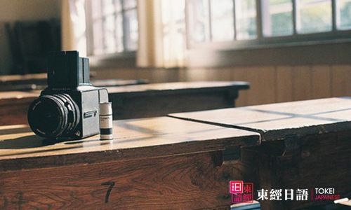 日語(yǔ)翻譯培訓(xùn)-蘇州日語(yǔ)