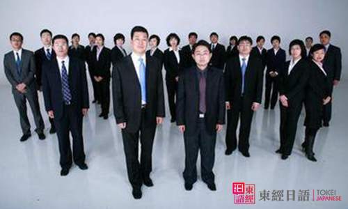 日本留學(xué)法律專業(yè)-蘇州新區(qū)日語(yǔ)培訓(xùn)-蘇州新區(qū)日語(yǔ)培訓(xùn)學(xué)校