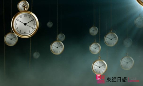 日語學(xué)習(xí)-蘇州日語-蘇州學(xué)日語