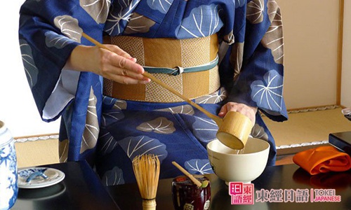 日本茶道-日本文化茶道-日語學習班