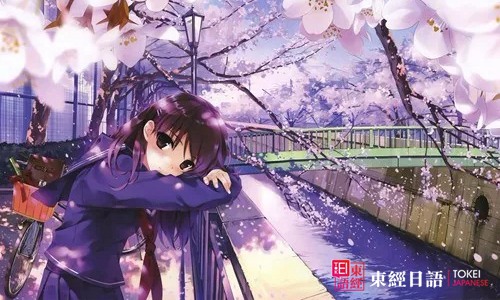 日語(yǔ)學(xué)習(xí)-蘇州日語(yǔ)培訓(xùn)班