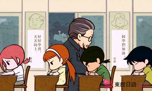 日語(yǔ)等級(jí)考試-日語(yǔ)N1詞匯-蘇州日語(yǔ)培訓(xùn)班