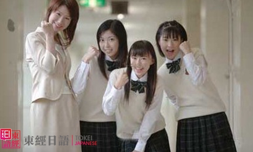 日本留學(xué)生