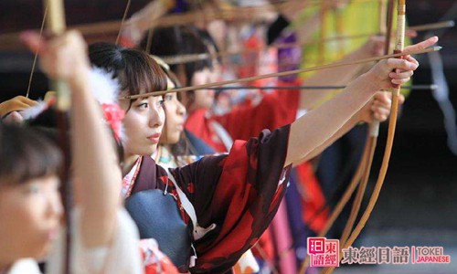 日本的成人禮活動-日本文化-東經(jīng)日語