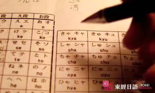 日語清音濁音-日語初學(xué)者-蘇州日語培訓(xùn)機(jī)構(gòu)