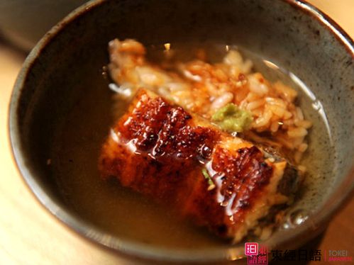好吃的鰻魚茶泡飯-蘇州日語學(xué)習(xí)-蘇州東經(jīng)日語