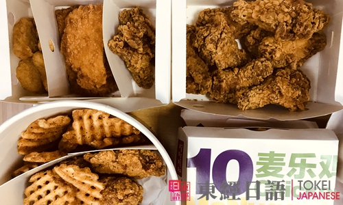 日本圣誕節(jié)吃炸雞蛋糕