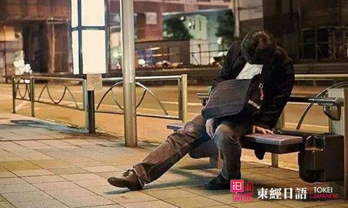 日本人拼命工作-日本人的真實生活