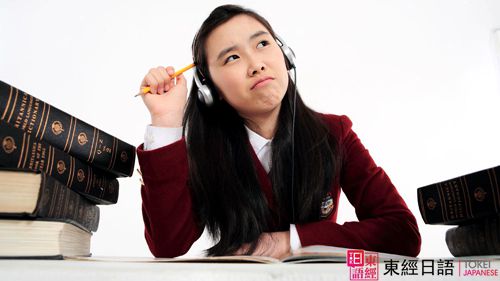 日語學(xué)習(xí)-蘇州東經(jīng)日語-日語培訓(xùn)班