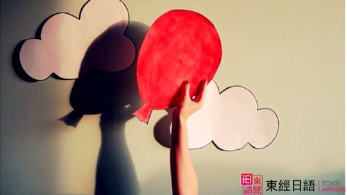 唯美-蘇州東經(jīng)日語-蘇州日語