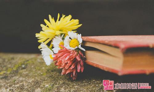 日語考級班-日語培訓機構-日語能力考試