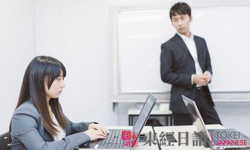 日企文化-日企生存規(guī)則