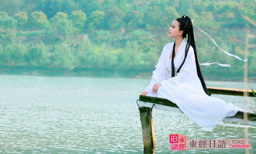 中國(guó)漢服-蘇州日語(yǔ)-漢服與和服的區(qū)別