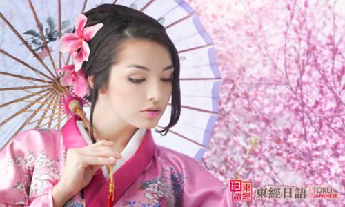 日本和服-日本文化習(xí)俗-日語培訓(xùn)學(xué)校