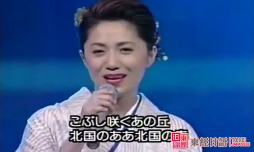日本歌曲北國之春-日本歌曲北國之春中日文對照歌詞-蘇州日語培訓(xùn)班