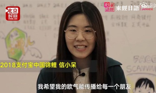 中國錦鯉信小呆-支付寶