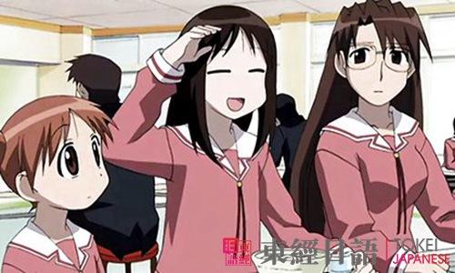 日本動(dòng)畫片推薦：《阿滋漫畫大王》