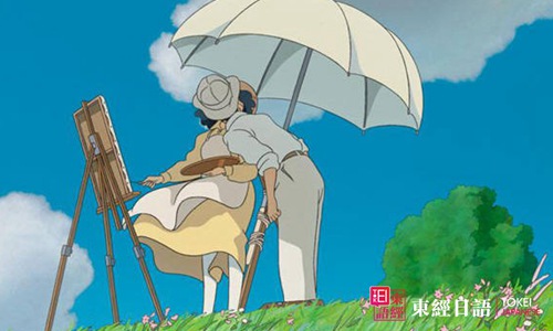 宮崎駿的好看的動漫-起風(fēng)了