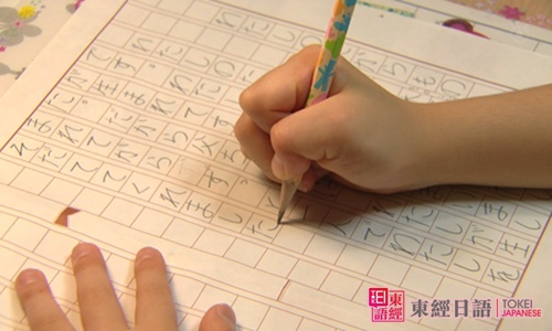 日語寫作基礎-日語寫作技巧-蘇州日語學習班