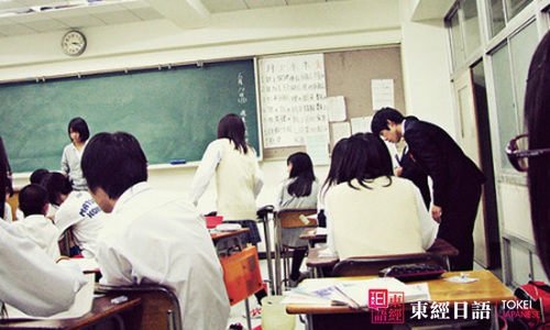日本研究生入學(xué)考試-蘇州日語(yǔ)