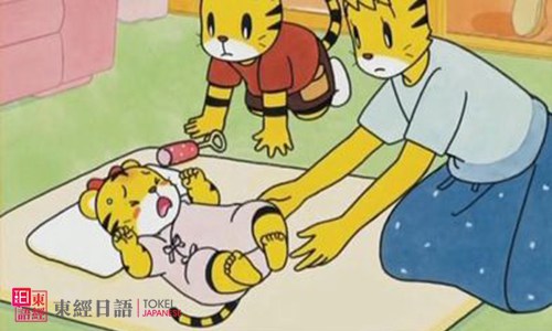 可愛的日文歌
