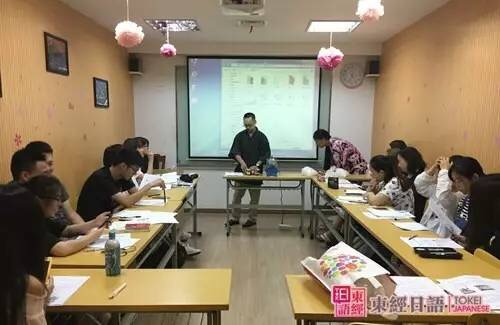 東經(jīng)日語文化沙龍：我要吃刨冰
