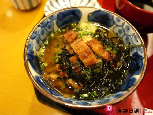鰻魚茶泡飯?zhí)厣?蘇州日語培訓(xùn)-蘇州日語