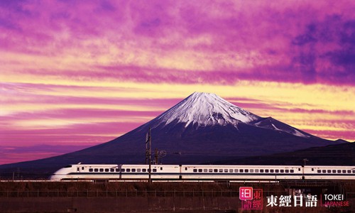 日本著名旅游景點(diǎn)：富士山