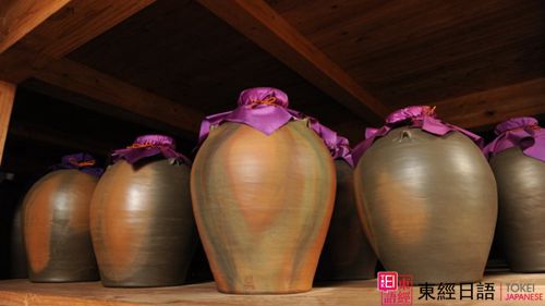 日本酒文化-蘇州新區(qū)日語培訓(xùn)-蘇州東經(jīng)日語
