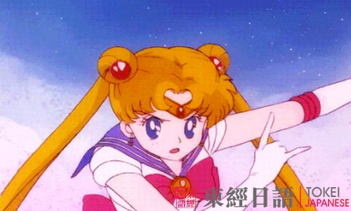 美少女戰(zhàn)士月野兔