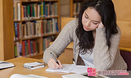 日語(yǔ)新手要注意哪些問題-蘇州日語(yǔ)學(xué)習(xí)班