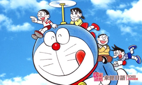 好聽的日本動(dòng)漫歌曲-蘇州日語培訓(xùn)班