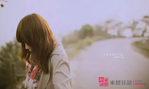 日語小文章-蘇州日語班