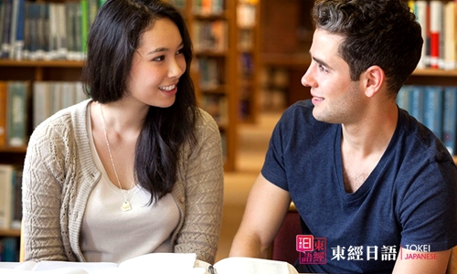 蘇州日語-日語語法學(xué)習(xí)-蘇州園區(qū)日語培訓(xùn)
