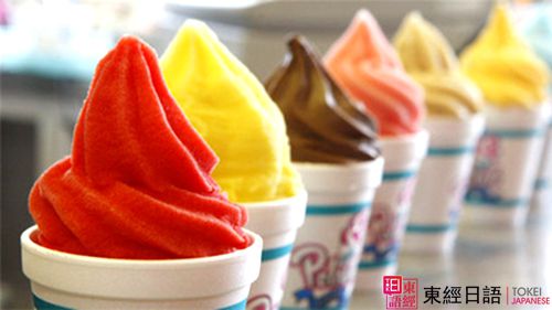蘇州日語培訓-日本美食刨冰