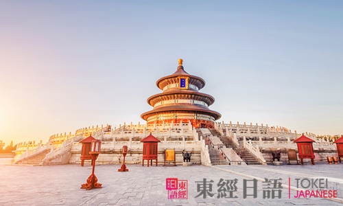 新西蘭-全球治安最好國家排名