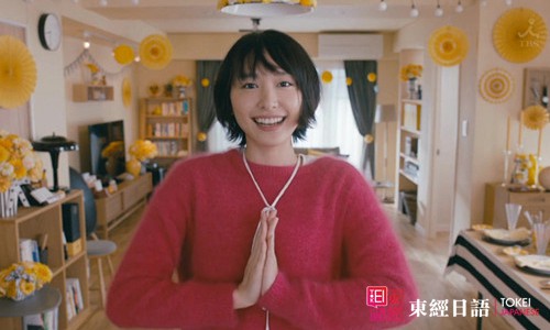 日語(yǔ)敬語(yǔ)-蘇州日語(yǔ)-日語(yǔ)語(yǔ)法