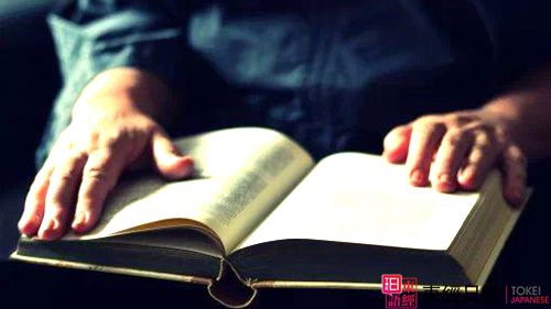 學(xué)習(xí)日語(yǔ)-東經(jīng)日語(yǔ)