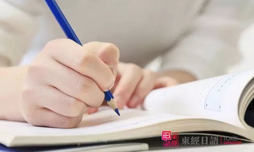 學(xué)日語入門-日語培訓(xùn)學(xué)校