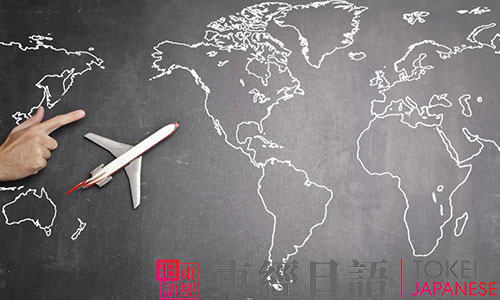 蘇州園區(qū)日語學習培訓