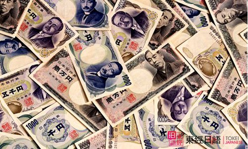 日本留學如何節(jié)省費用-日本留學