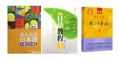 日語學(xué)習(xí)教程那么多?如何選擇?