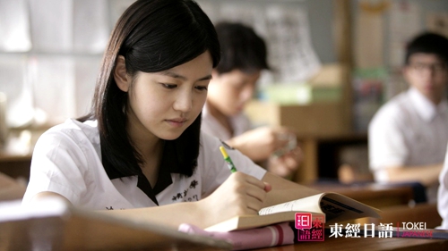 日語入門學(xué)習(xí)-蘇州日語培訓(xùn)班-蘇州日語