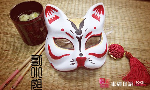 怪異符號的日語說法-標(biāo)點(diǎn)符號的日語說法