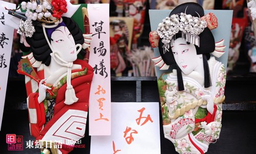 日本新年習(xí)俗-日本文化-蘇州日語