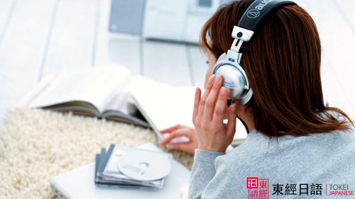 日語聽力-日語培訓(xùn)