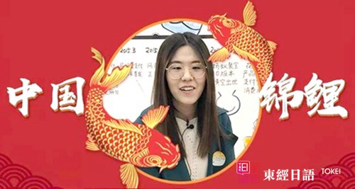 中國錦鯉信小呆-支付寶